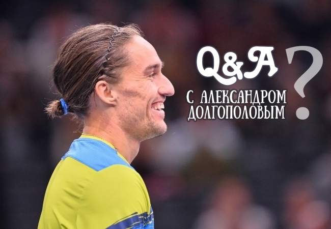 Александр Долгополов: "Моя главная цель на следующий сезон - избежать травм"