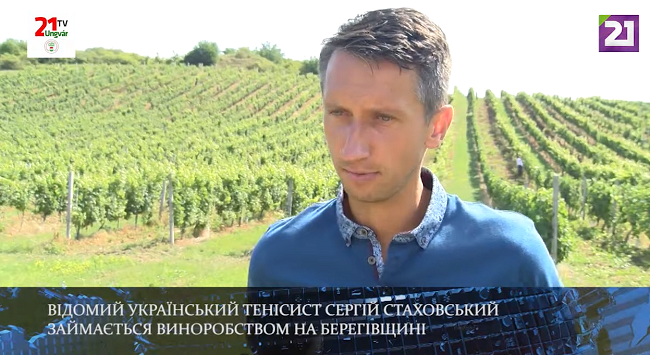Сергей Стаховский занялся выпуском вина в Украине