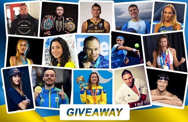 Розыгрыш подарков для болельщиков от Стаховского и других украинских спортсменов