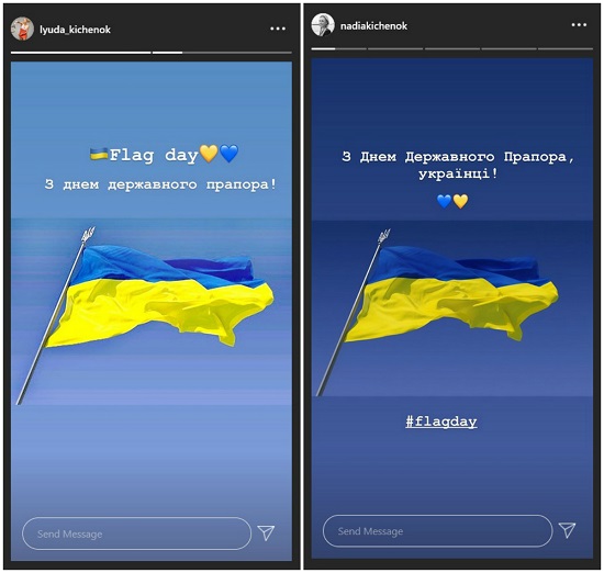 Теннисисты в соцсетях поздравили украинцев с Днём Флага