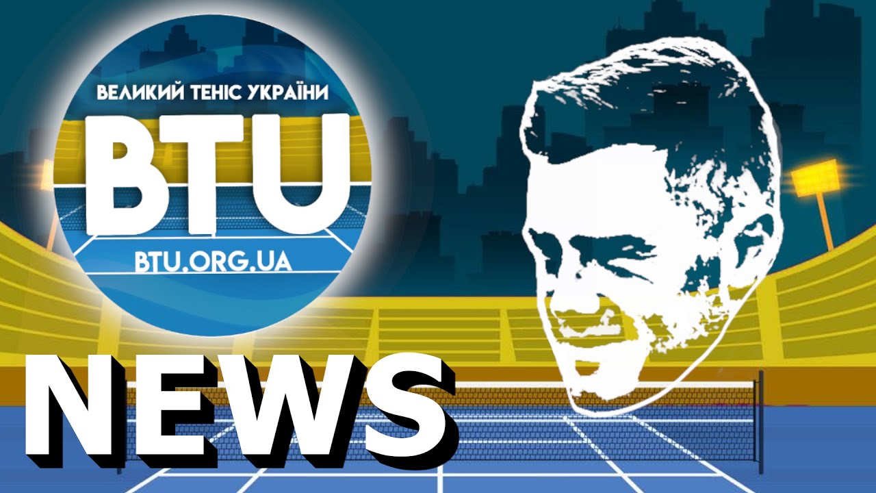 Илья Марченко и BTU представляют: топ-10 теннисных новостей декабря
