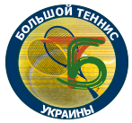 Великий теніс України