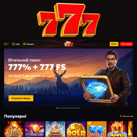 Онлайн казино 777