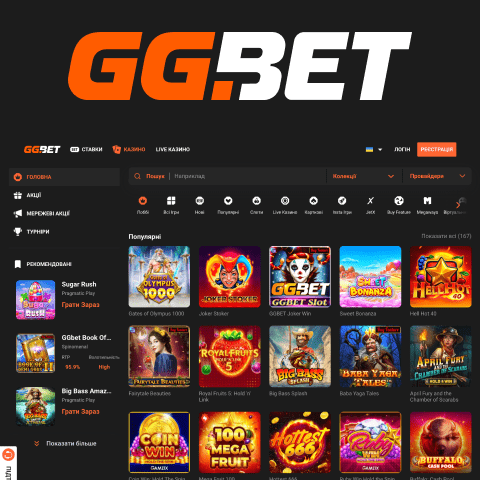 Огляд казино GGBET