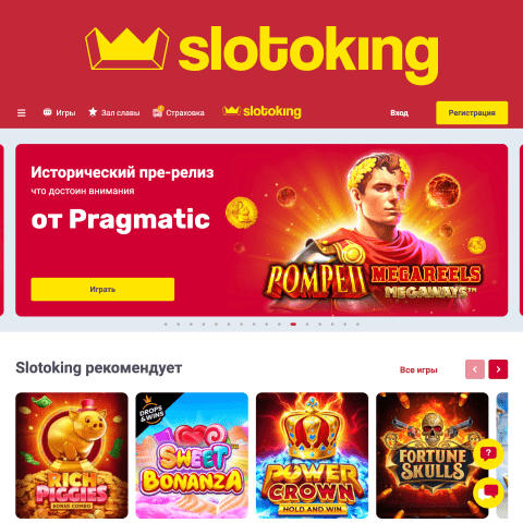 Онлайн казино Слотокінг