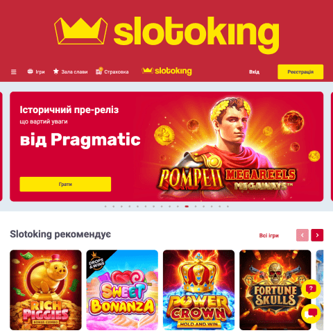 Онлайн казино Слотокінг