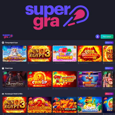 Онлайн казино Super Gra