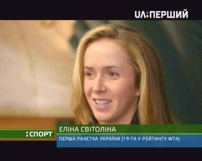 Элина Свитолина в программе "СПОРТ" на UA ПЕРШИЙ (ВИДЕО)