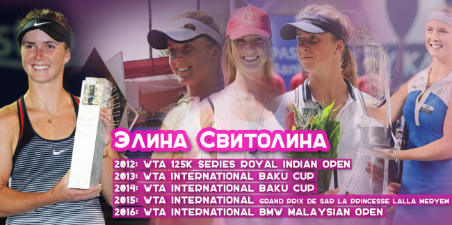 Куала-Лумпур. Свитолина выигрывает четвертый титул WTA International (+ фото и видео)
