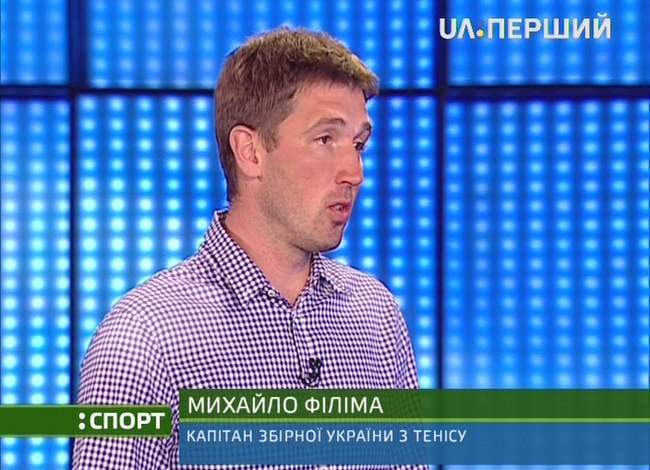 Михаил Филима: "Матч с Австрией хотим провести в Киеве, но окончательного решения еще нет" (ВИДЕО)