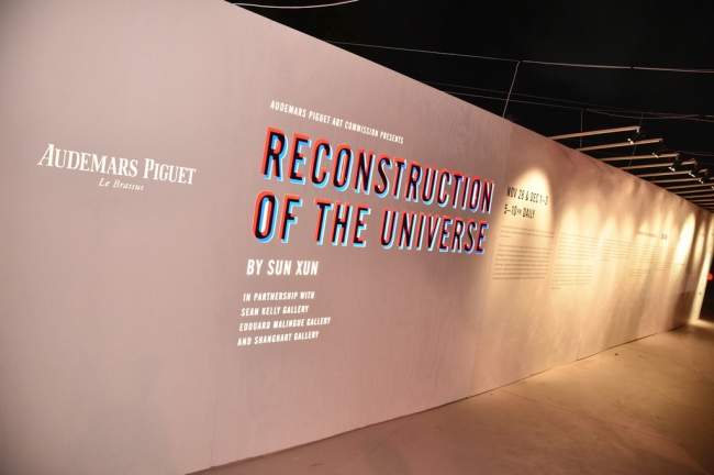 Серена Уильямс увидела "Реконструкцию Вселенной" (ФОТО)
