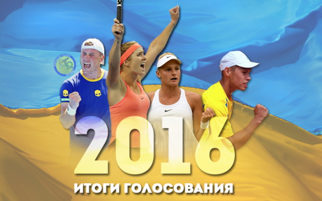 Свитолина, Марченко, Ястремская и Маштаков - главные герои теннисного года в Украине
