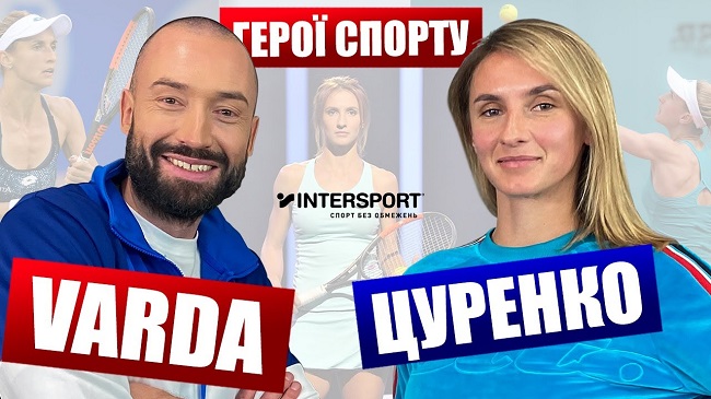 Леся Цуренко: "Если я проиграла матч, то час возле меня нет телефона"