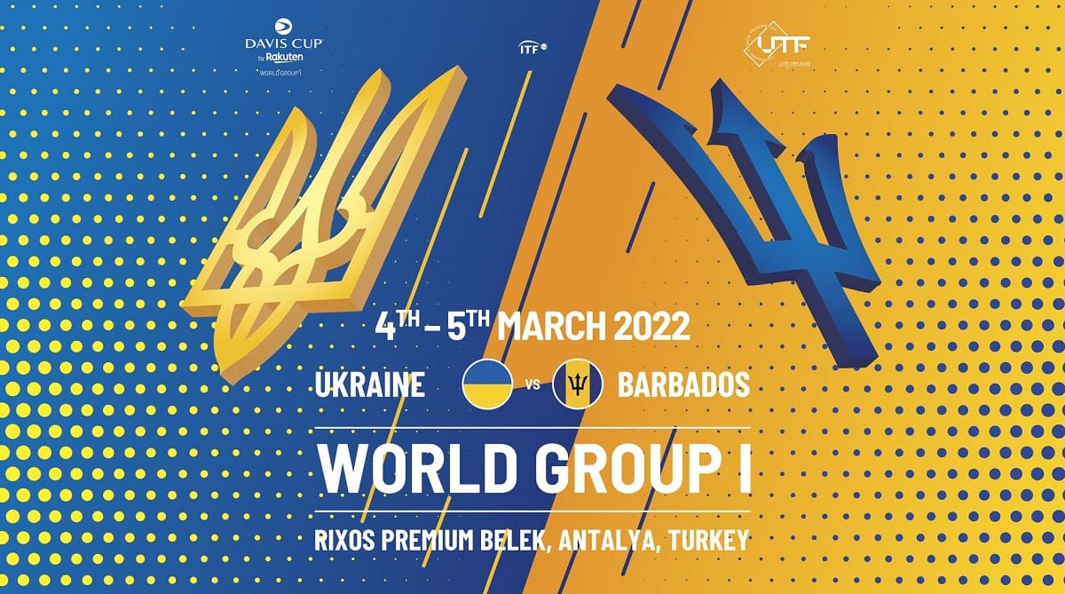 Заявки сборных Украины и Барбадоса на предстоящий матч в Кубке Дэвиса