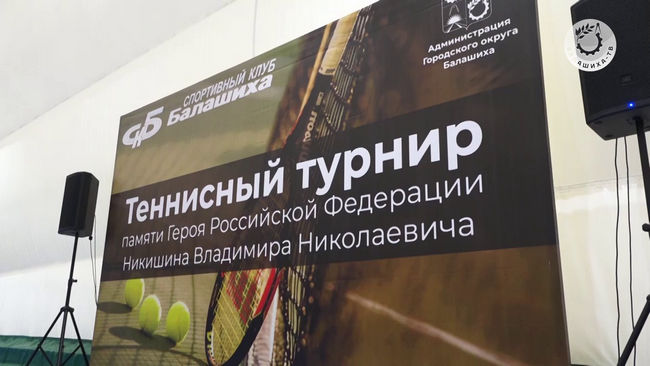 У Росії провели тенісний турнір у пам’ять про «вагнерівця». Директором змагань став батько олімпійської чемпіонки