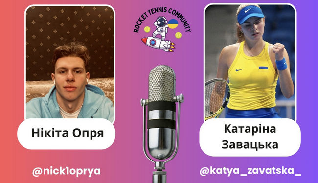 Катарина Завацкая! Эксклюзивное интервью о юниорском пути, о жизни в WTA туре, о своей цели в теннисной карьере
