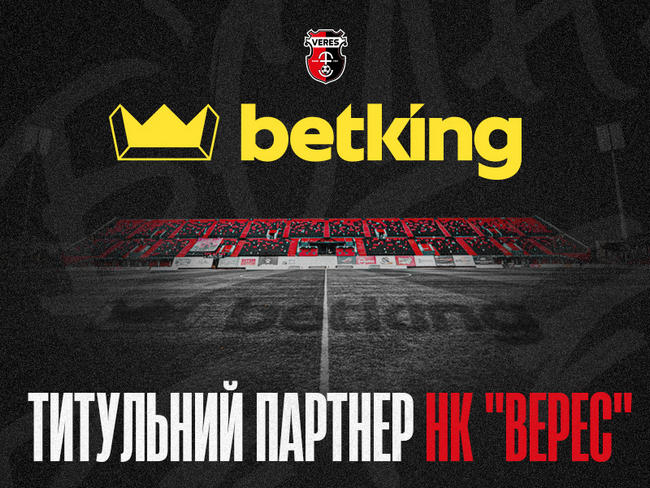 Ліцензований букмекер betking став титульним спонсором НК «Верес»