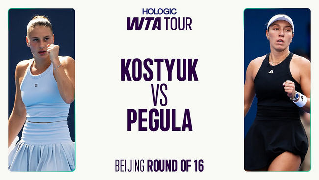 Обзор матча Марта Костюк - Джессика Пегула в Пекине (ВИДЕО)