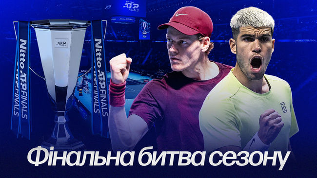 ATP Finals. Дебютный титул для Алькараса или второй подряд для Синнера: анонс финального матча на Итоговом турнире ATP